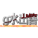 ｇ水出售 (g水出售【电.话156x1318x7580-Q1991936399鑫宏药业】我们做的是长期生意,靠的是老客户长期支持
参考消息网2月20日报道 韩媒称，“剩女多、离婚率高的城市，房价一定会上涨。”这是中国经济学家金岩石2016年12月参加在上海举行的房地产相关论坛时说的话。
)
