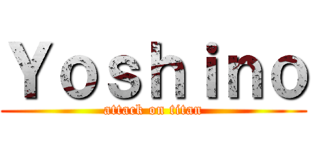 Ｙｏｓｈｉｎｏ (attack on titan)