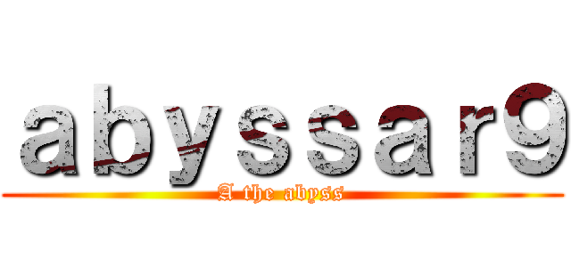 ａｂｙｓｓａｒ９ (A the abyss)