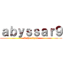 ａｂｙｓｓａｒ９ (A the abyss)