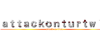 ａｔｔａｃｋｏｎｔｕｒｔｗｉｇ (attack on titan)