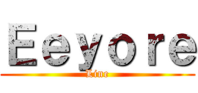 Ｅｅｙｏｒｅ (Line)