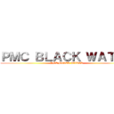ＰＭＣ ＢＬＡＣＫ ＷＡＴＥＲ (PMC BLACK WATER)