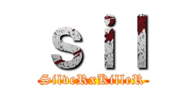 ｓｉｌ (SilveRxKilleR)