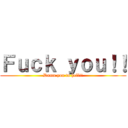 Ｆｕｃｋ ｙｏｕ！！ (Damn you to hell!!)