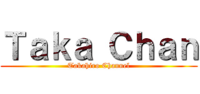 Ｔａｋａ Ｃｈａｎ (Takahiro Channel)