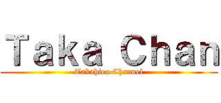 Ｔａｋａ Ｃｈａｎ (Takahiro Channel)