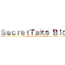 ＳｅｃｒｅｔＴａｋｅ Ｂｌｏｇ (SweetVanilla)