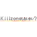 Ｋｉｌｌｚｏｎｅしないかい？ (あははははははは)