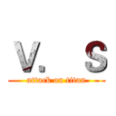Ｖ． Ｓ (attack on titan)