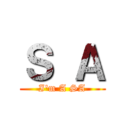 Ｓ Ａ (I\'m A SA)