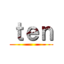 ｔｅｎ ()
