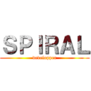 ＳＰＩＲＡＬ (developper)