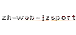 ｚｈ－ｗｅｂ－ｊｚｓｐｏｒｔｓ．ｃｏｍ (attack on titan)