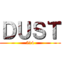 ＤＵＳＴ (514)