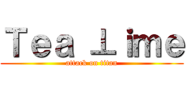 Ｔｅａ ⊥ｉｍｅ (attack on titan)