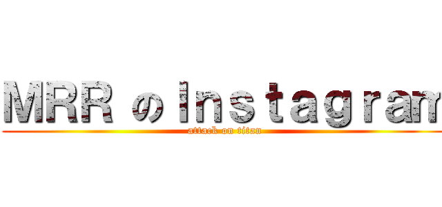 ＭＲＲ のＩｎｓｔａｇｒａｍ (attack on titan)