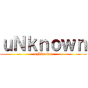 ｕＮｋｎｏｗｎ (uNknown)