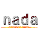 ｎａｄａ (attack on titan)