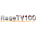 ＲａｇｅＴＶ１００ (Random Gaming)