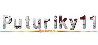 Ｐｕｔｕｒｉｋｙ１１ (Puturiky11)