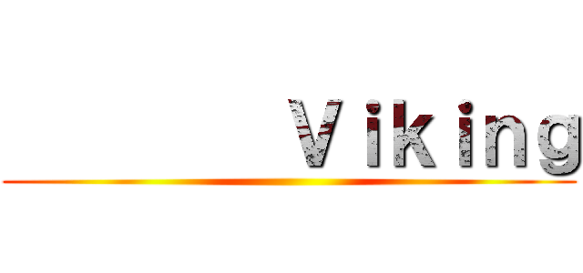         Ｖｉｋｉｎｇ ()