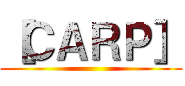 ［ＣＡＲＰ］ ()