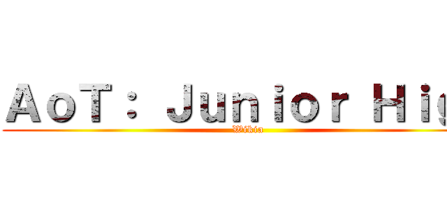 ＡｏＴ： Ｊｕｎｉｏｒ Ｈｉｇｈ (Wikia)