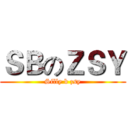ＳＢのＺＳＹ (Silly b zsy)