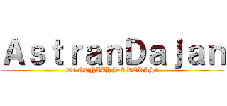 ＡｓｔｒａｎＤａｊａｎ (Es GENIAL DE VERAS!)