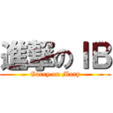 進撃のＩＢ (Garry on Mary)