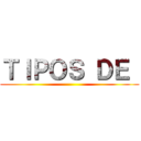 ＴＩＰＯＳ ＤＥ  ()