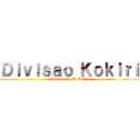 Ｄｉｖｉｓａｏ Ｋｏｋｉｒｉ (2 Divisao Da Br Killers)