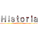 Ｈｉｓｔｏｒｉａ (LDGM)