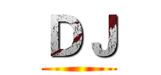 ＤＪ ()