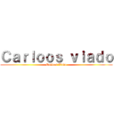 Ｃａｒｌｏｏｓ ｖｉａｄｏ (Carloos Viado)