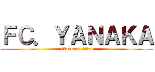 ＦＣ．ＹＡＮＡＫＡ (attack on titan)