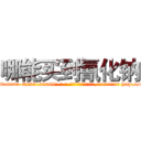 哪能买到氰化钠 (哪能买到氰化钠【电-186x2687x6963-Q278180069元-吉-药-业】我们做的是长期生意,靠的是老客户长期支持 http://sngk.net/10t7Eq
)