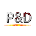 Ｐ＆Ｄ (野武士魂)