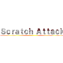 Ｓｃｒａｔｃｈ Ａｔｔａｃｋ ()