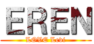 ＥＲＥＮ (LOVE Levi)