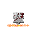  撃  (CHAIN CHRO)