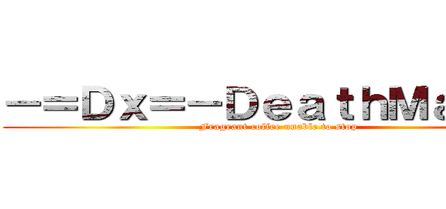 －＝Ｄｘ＝－ＤｅａｔｈＭａｔｃｈ (Fragrant coffee unable to stop)