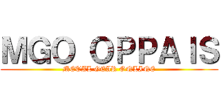 ＭＧＯ ＯＰＰＡＩＳ (METAL GEAR ONLINE)