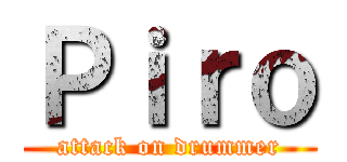 Ｐｉｒｏ (attack on drummer)