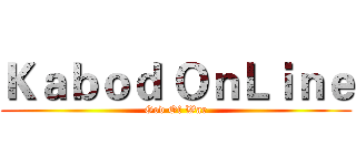 Ｋａｂｏｄ ＯｎＬｉｎｅ (God Of War)
