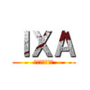 ＩＸＡ (専門性の民主化)