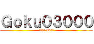 Ｇｏｋｕ０３０００ (The Best)