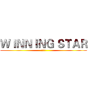 ＷＩＮＮＩＮＧ ＳＴＡＲ (胜利之星)