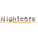 Ｎｉｇｈｔｃｏｒｅ  (Central)